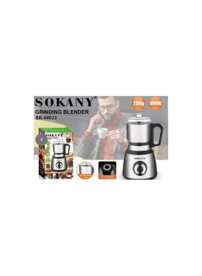 سوكاني مطحنة سوكاني كبيرة من الفولاذ المقاوم للصدأ، 800 واط، SK-04033، سعة 200 غرام - Image 2